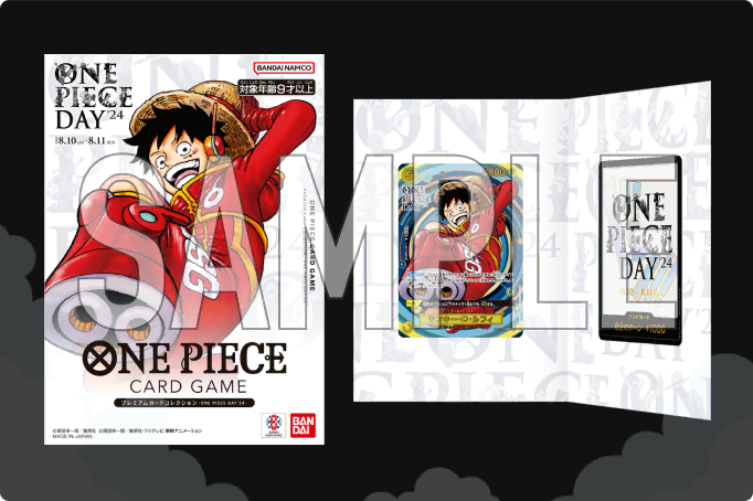 ワンピースカード】ONE PIECE DAY'24 来場者限定特典・物販情報まとめ