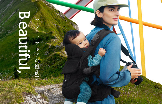 AIRBUGGYの抱っこ紐がアップデート | TIAM kids fashion magazine