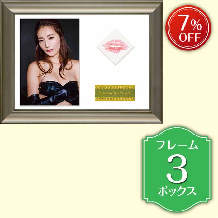 TIC STORE / 熊切あさ美 スペシャルフレーム通販 3ボックスセット
