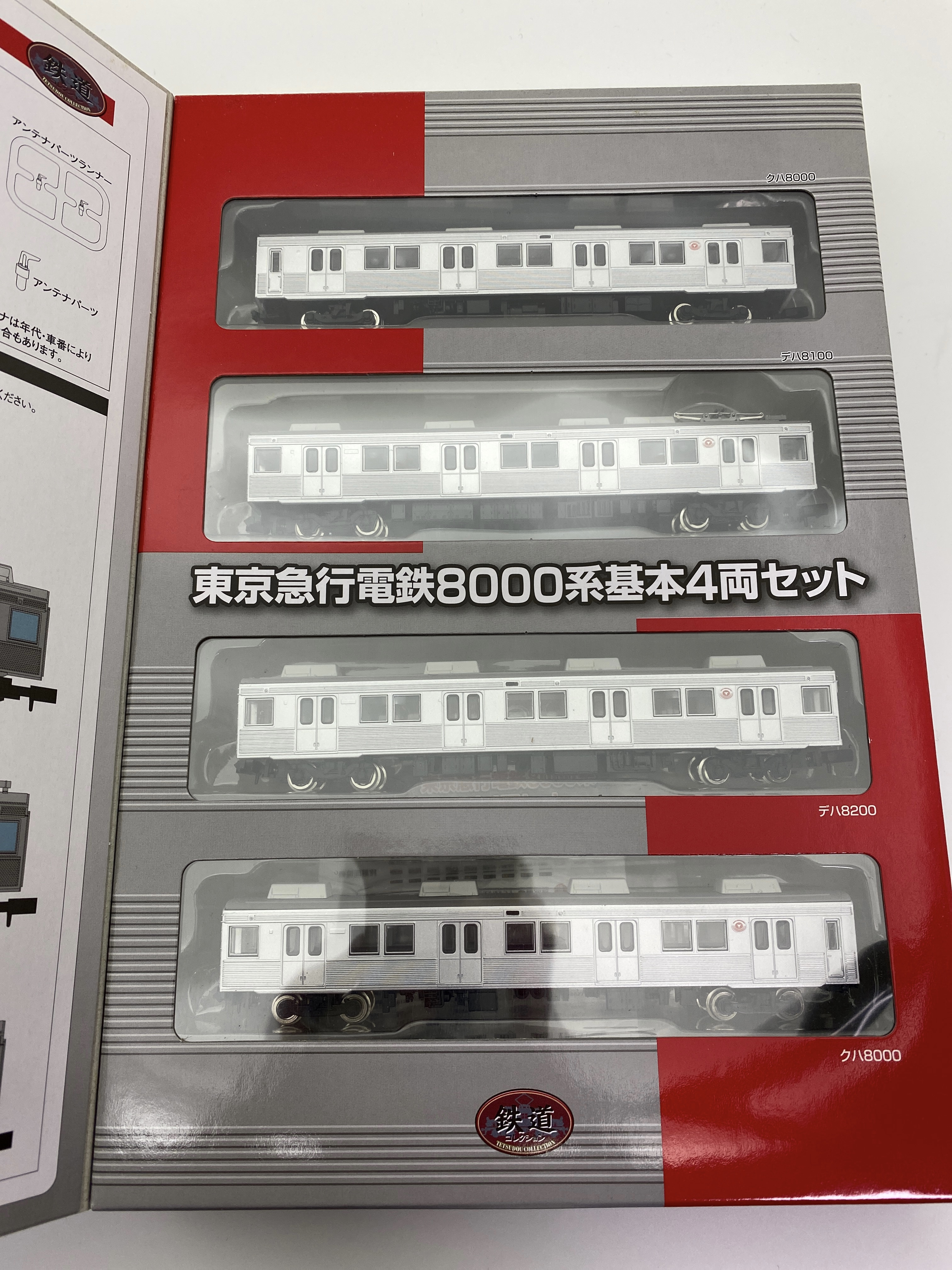 東急8000系（鉄道コレクション）レビュー – MSangaの鉄道模型のページ