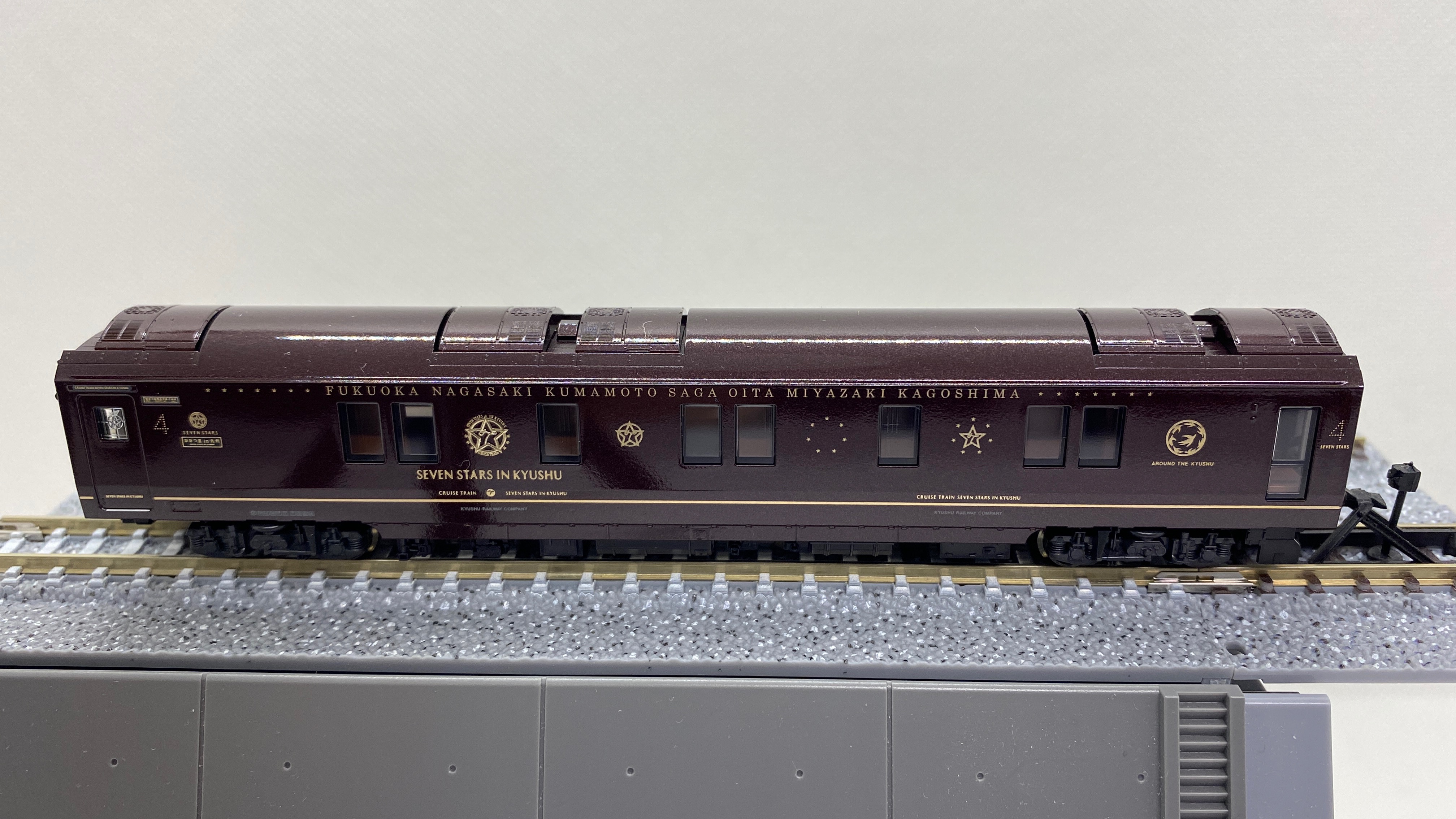 クルーズトレイン ななつ星 in 九州（KATO・N）レビュー – MSangaの