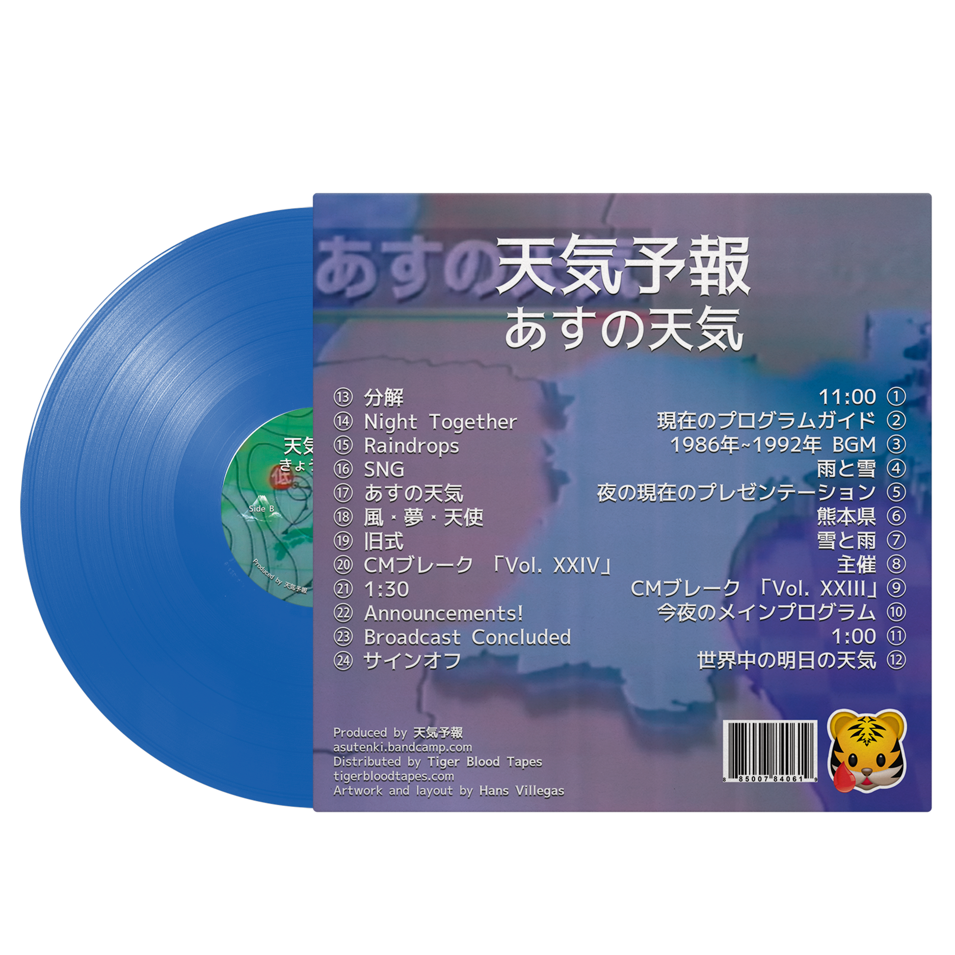 Asutenki-23.png?v=1647390412&