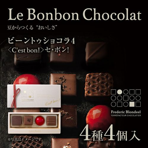 フレデリック・ブロンディール | ちぼりスイーツファクトリー