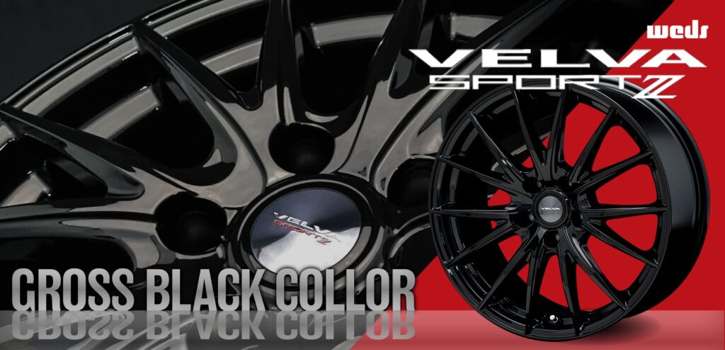 VELVA SPORT2 - タイヤエイト公式