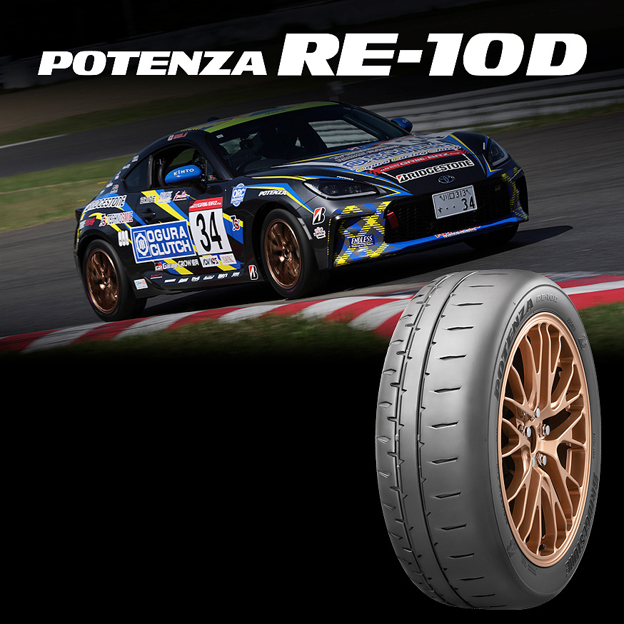 POTENZA RE-10D 215/45R17 91W XL｜ブリヂストン タイヤオンラインストア