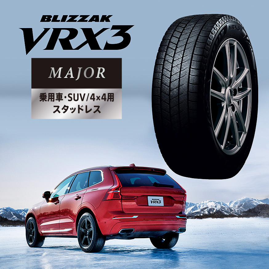 BLIZZAK VRX3 205/65R16 95Q｜ブリヂストン タイヤオンラインストア