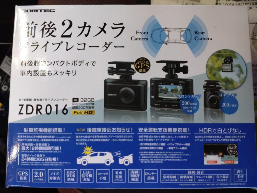 レヴォーグの純正ドライブレコーダー取り外しは、地獄! - 早い！安心