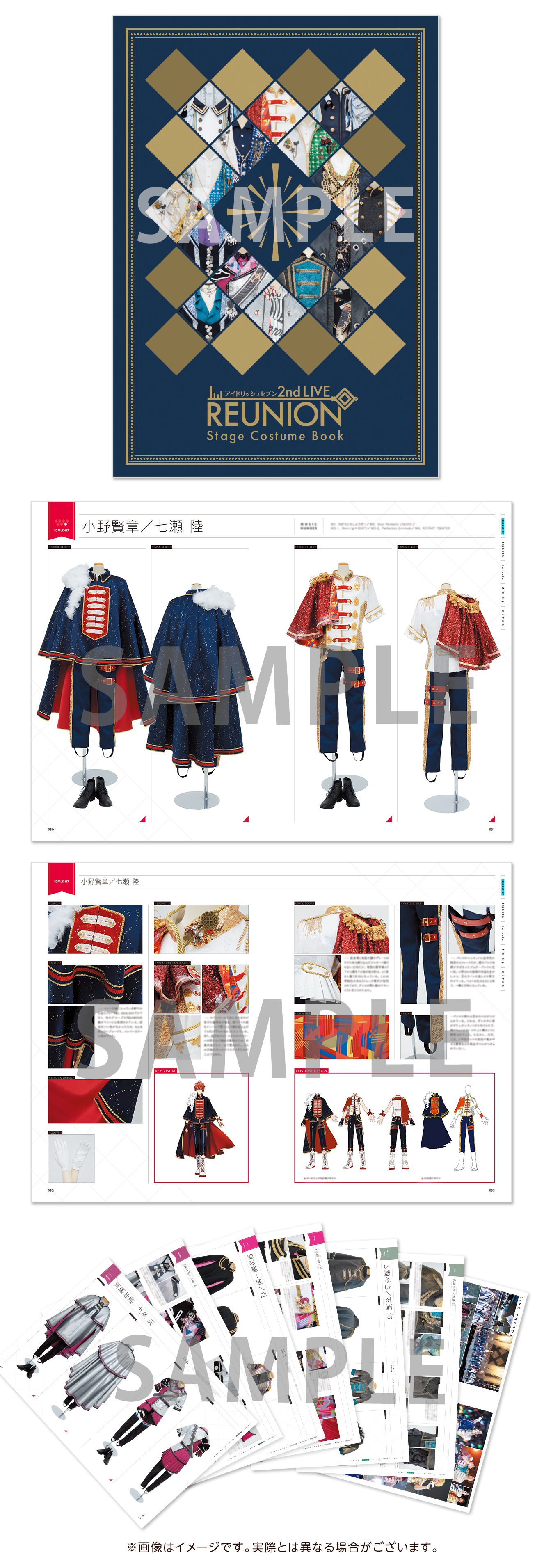 アイドリッシュセブン 2nd LIVE「REUNION」Stage Costume Book | A-on