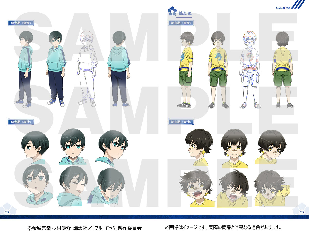ブルーロック」アニメ公式設定資料集vol.2
