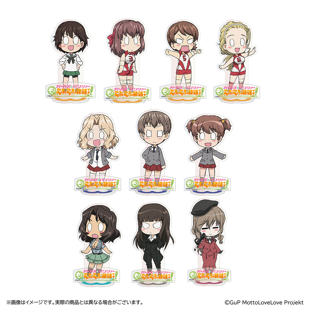 ガールズ＆パンツァー もっとらぶらぶ作戦です！』グッズ広場