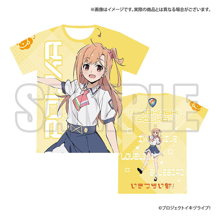 イキヅライブ！グッズインフォメーション グッズページ