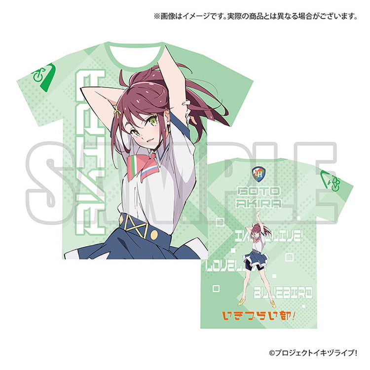 イキヅライブ！グッズインフォメーション グッズページ