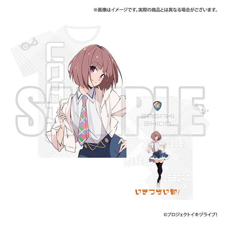 イキヅライブ！グッズインフォメーション グッズページ