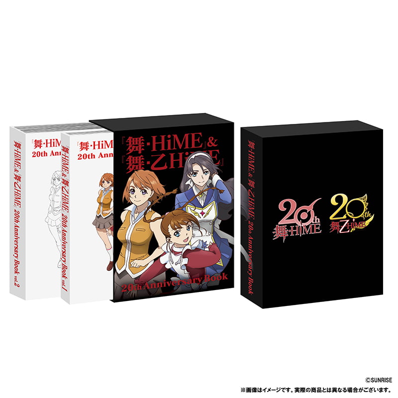 舞-HiME』20周年特集ページ
