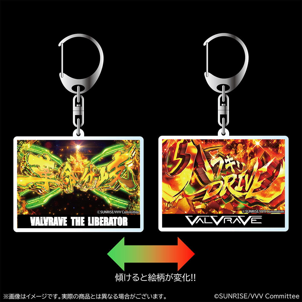 1/11スケール筐体 アクリルキーホルダー ヴァルヴレイヴTシャツ L