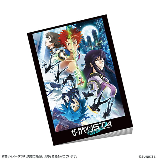 ゼーガペインSTA 特集