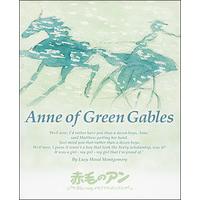 世界名作劇場 | A-on STORE