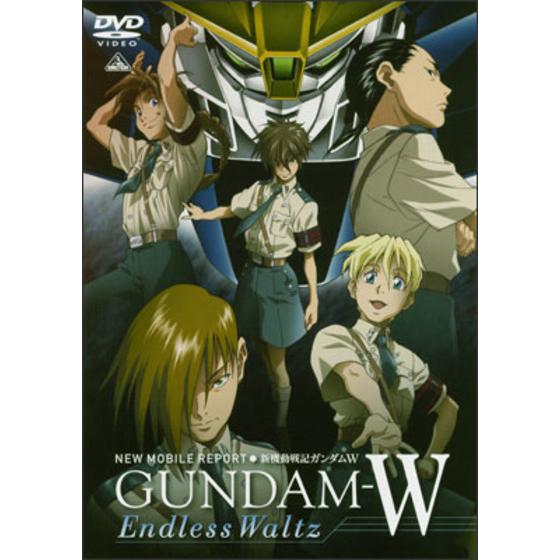 新機動戦記ガンダムW Endless Waltz | A-on STORE