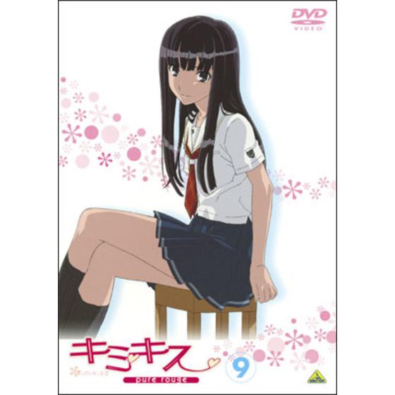 キミキス pure rouge ⑨＜最終巻＞ | A-on STORE