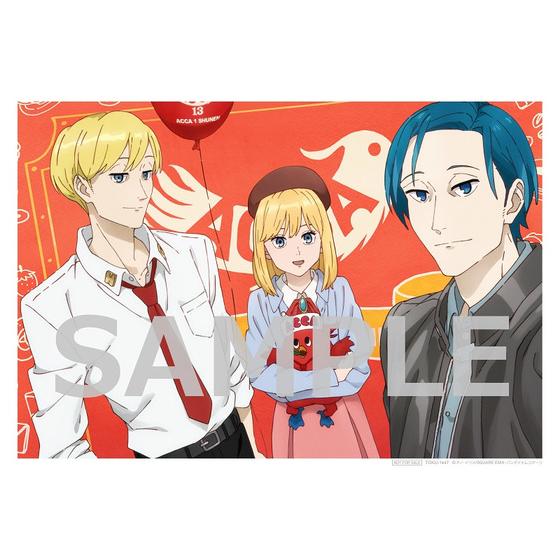 早期予約特典なし】ACCA13区監察課 Regards≪A-on STORE特典付き