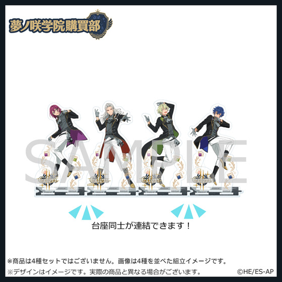 あんさんぶるスターズ！ 夢ノ咲学院購買部 アクリルスタンド 七種 茨