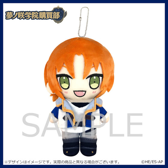 あんさんぶるスターズ！ 夢ノ咲学院購買部 着せ替えぬいぐるみ 月永