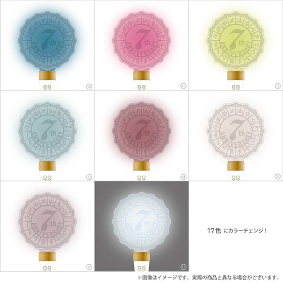 アイドリッシュセブン 7th Anniversary Event ペンライト 【2022年8月