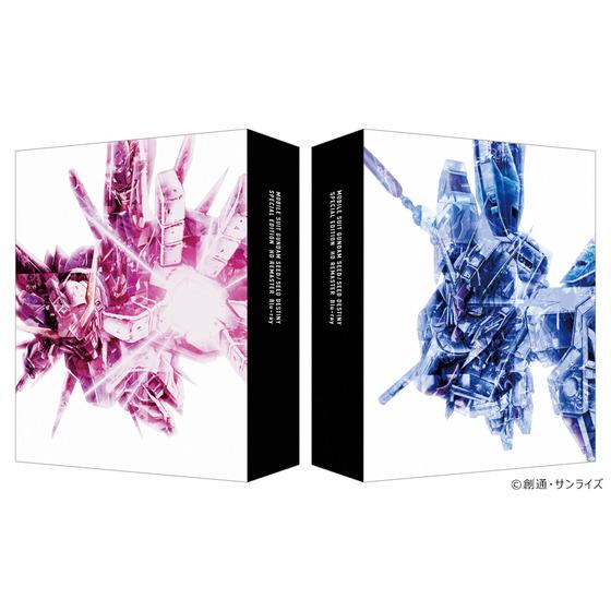 メーカー共通 連動購入特典付き】 機動戦士ガンダムSEED スペシャル