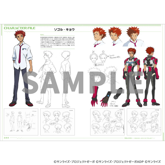 受注生産】 REUNION -ZEGAPAIN ARCHIVE PROJECT- | A-on STORE