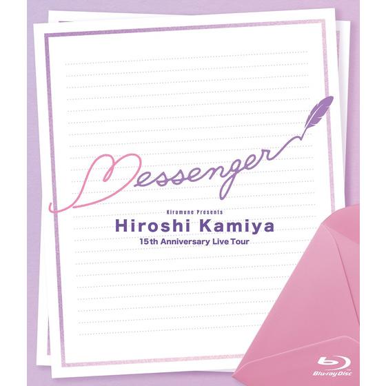 販路限定】Kiramune Presents Hiroshi Kamiya 15th Anniversary Live