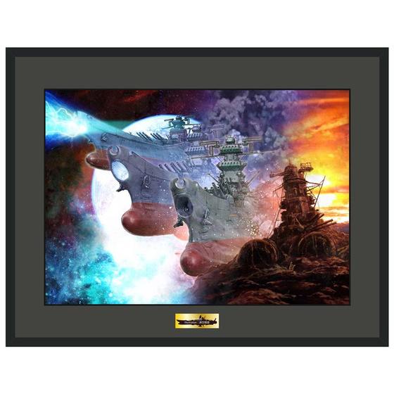 受注生産】 宇宙戦艦ヤマト50周年記念複製原画【Illustration:麻宮騎亜