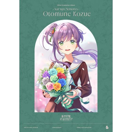 ラブライブ！蓮ノ空女学院スクールアイドルクラブ 102nd Graduation