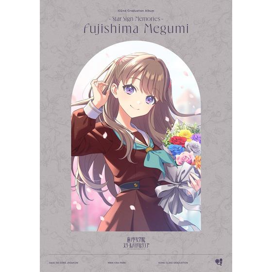 ヴァイスシュヴァルツ 蓮ノ空 PASSION!!!!!! 藤島慈 SR 2枚 ヴァイス