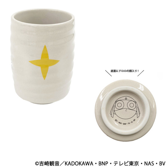 ケロロ軍曹 ドロロの侘び寂び湯呑み | A-on STORE
