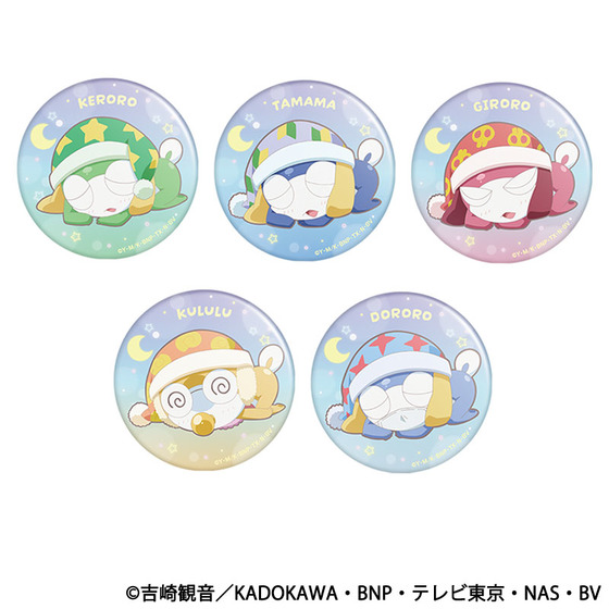 ケロロ軍曹 Good night series 缶バッジ（全5種/ランダム仕様） | A-on