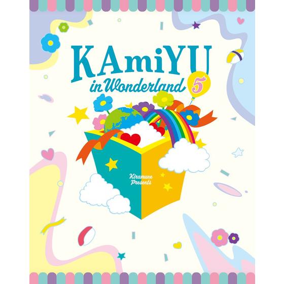 販路限定】Kiramune Presents KAmiYU in Wonderland 5 Blu-ray Disc
