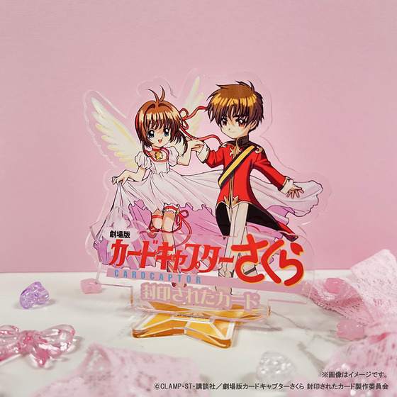カードキャプターさくら 封印されたカード SDアクリルスタンド【2025年