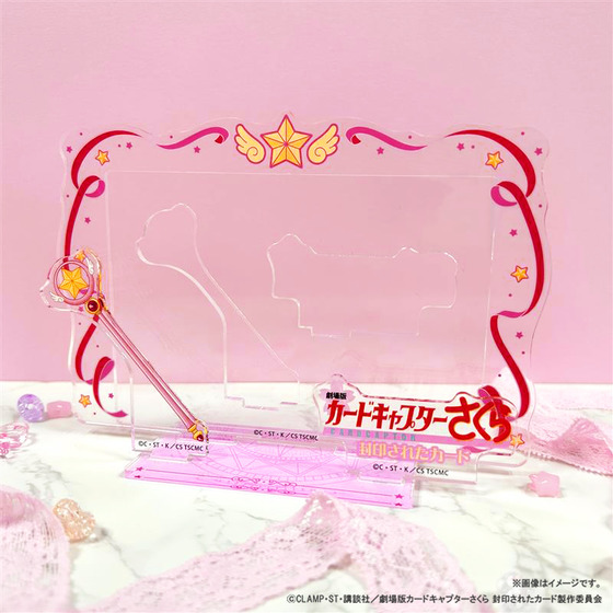カードキャプターさくら 封印されたカード アクリルスタンドフレーム