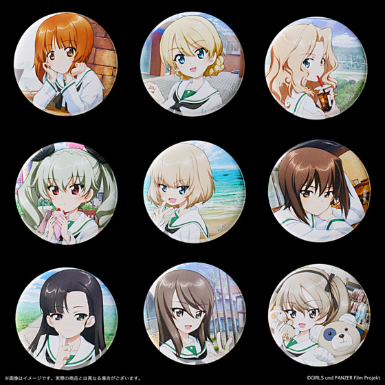 ガールズ＆パンツァー 劇場版 トレーディング缶バッジ（全9種/ランダム