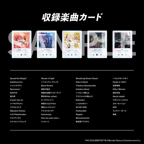 KAMISABI アルバムセット「THE IDOLM@STER SHINY COLORS」 【2026年5月