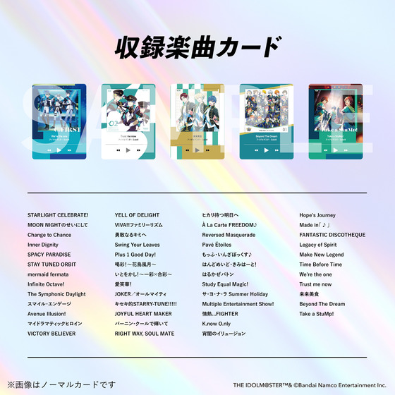 KAMISABI シングルパック「THE IDOLM@STER SideM」 【2026年5月下旬