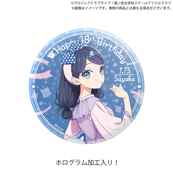 ラブライブ！蓮ノ空女学院スクールアイドルクラブ 蓮ノ空女学院購買部