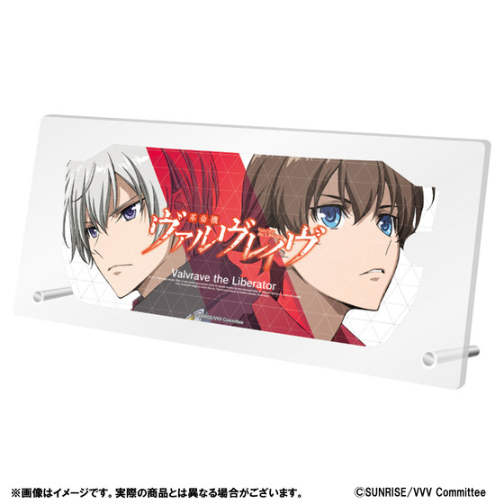 革命機ヴァルヴレイヴ 下パネルアクリルプレート＜全3種＞ | A-on STORE