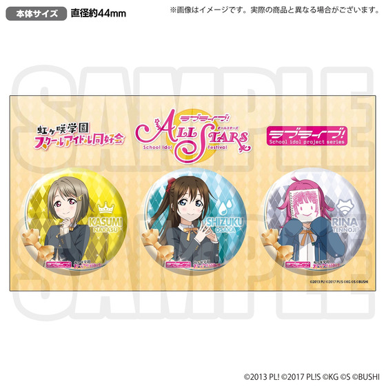 ラブライブ μ's 海外 限定 公式缶バッジ 南ことり 16点セットラブ
