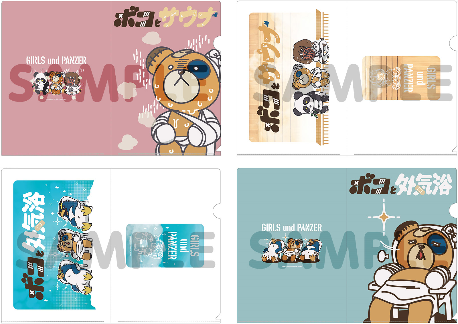 ガールズ＆パンツァー オンラインミニミニホビーショー