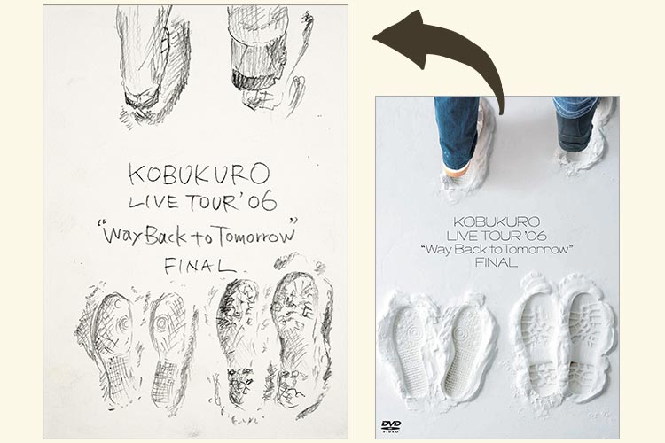 コブクロ NEW ALBUM「TIMELESS WORLD」2016年6月15日（水）RELEASE!