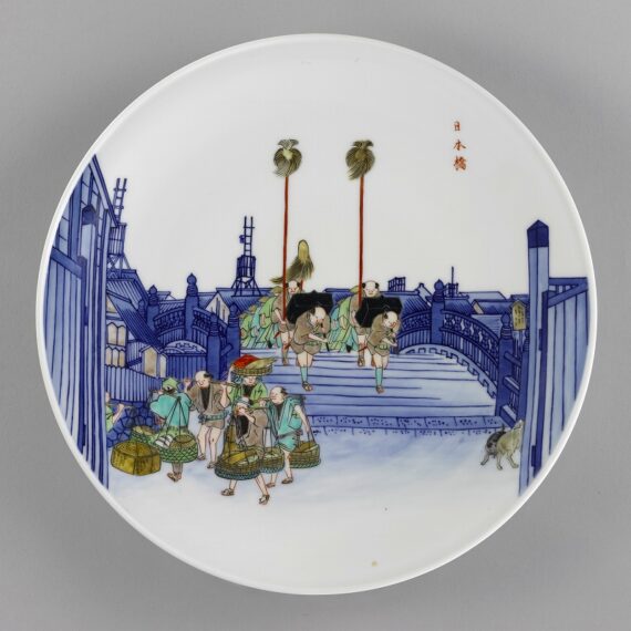 酒井田柿右衛門の東海道五十三次額皿展】5年振りとなる稀代の名品55枚