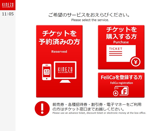 鹿児島ミッテ10