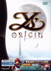 Windows: Ys ORIGIN - イースオリジン