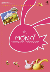 Windows: Monarch Monarch - モナークモナーク